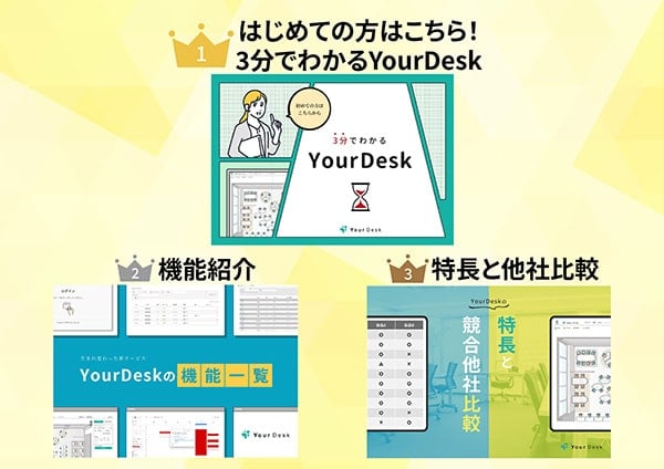 柔軟な働き方が企業にもたらす影響に関する実態調査