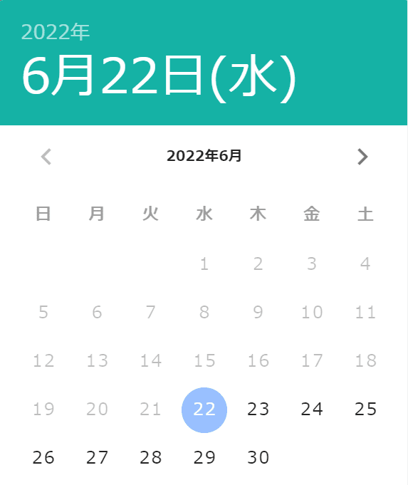 明日以降の予約