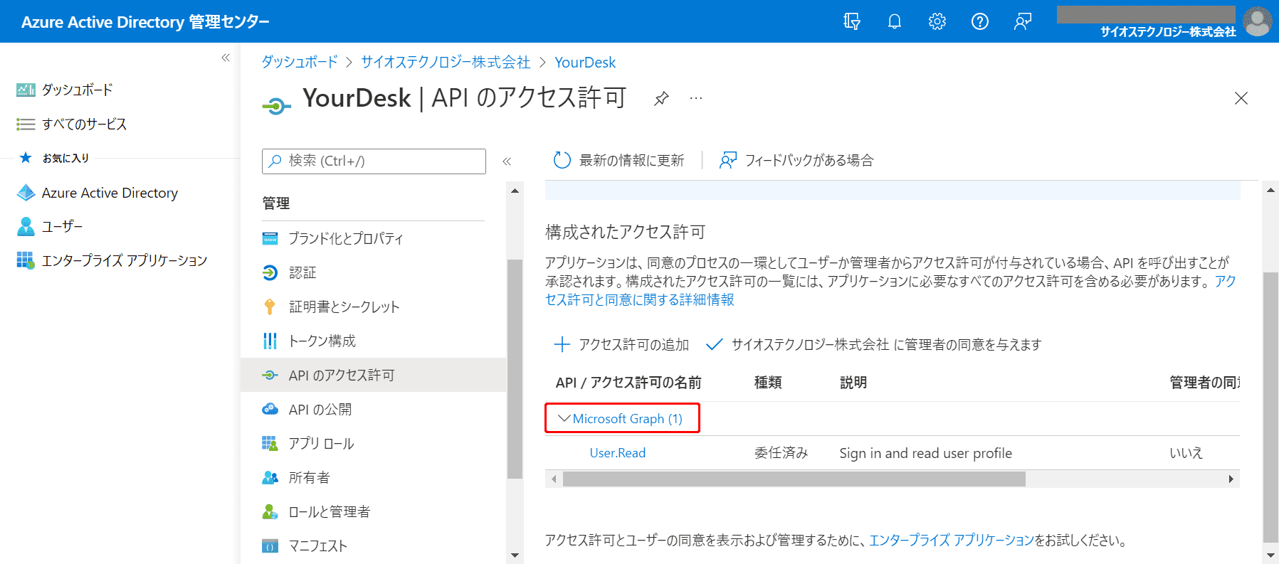 aase様ご確認page( ¨̮ 惜し )♡*