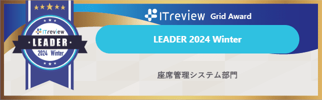 ITreview LEADER 2024 Winter