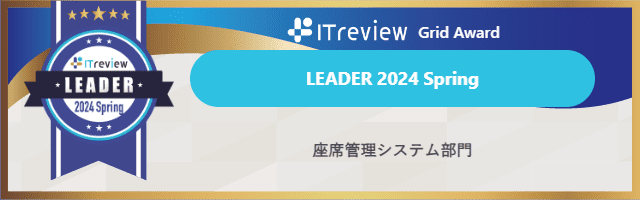 ITreview LEADER 2024 Spring