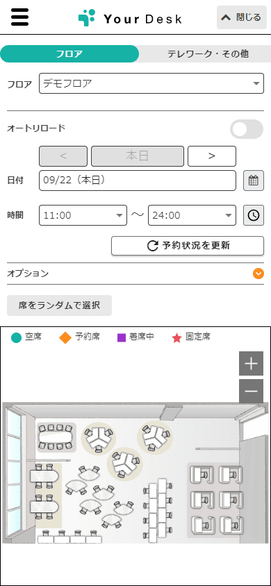 スマホ画面イメージ